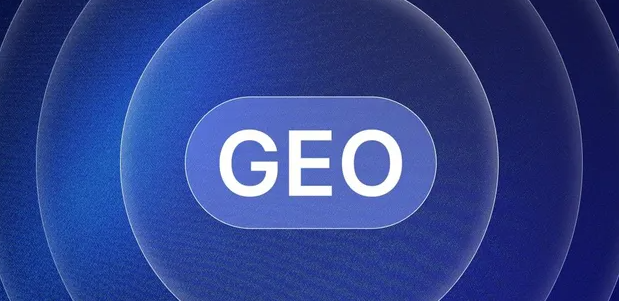 怀集县生成式引擎优化赛道升温，盘点 GEO 行业发展态势